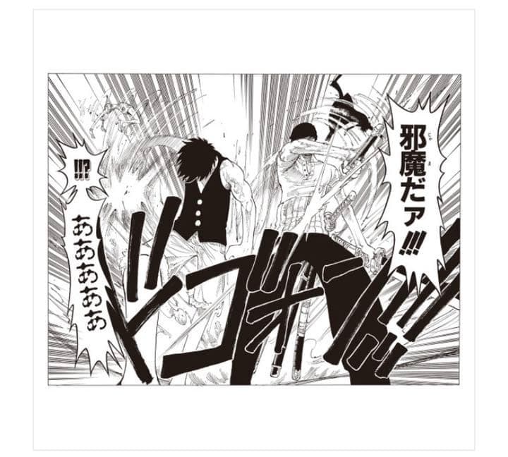 20 ONE PIECE Manga ART Heritage Limited 20 Eiichiro Oda Luffy vs Zoro ED 06/: 20 ONE PIECE Manga ART Heritage Limited 20 Eiichiro Oda Luffy vs Zoro ED 06/ This listing features 20 ONE PIECE Manga ART Heritage Limited 20 Eiichiro Oda Luffy vs Zoro ED 06/. Item specifics are