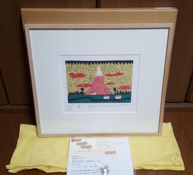 certificate Yayoi Kusama "Red Fuji" Lithograph Edition with autograph and: certificate Yayoi Kusama "Red Fuji" Lithograph Edition with autograph and This listing features certificate Yayoi Kusama "Red Fuji" Lithograph Edition with autograph and. Item specifics are provided b