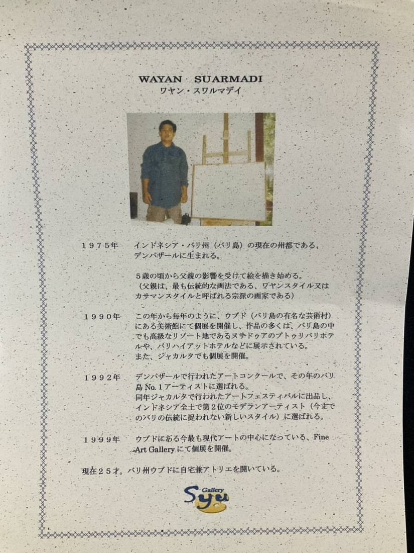 Signed - Wayan Suarmadi Oil Painting Water Flower 2001 - Large Floral Landscape - 9