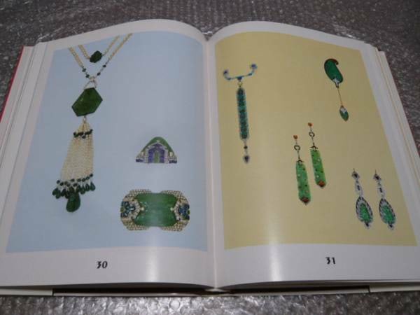 Hardcover) Fashion Photo Brand Book - Cartier Jewelers Extraordinary (1988 - 3