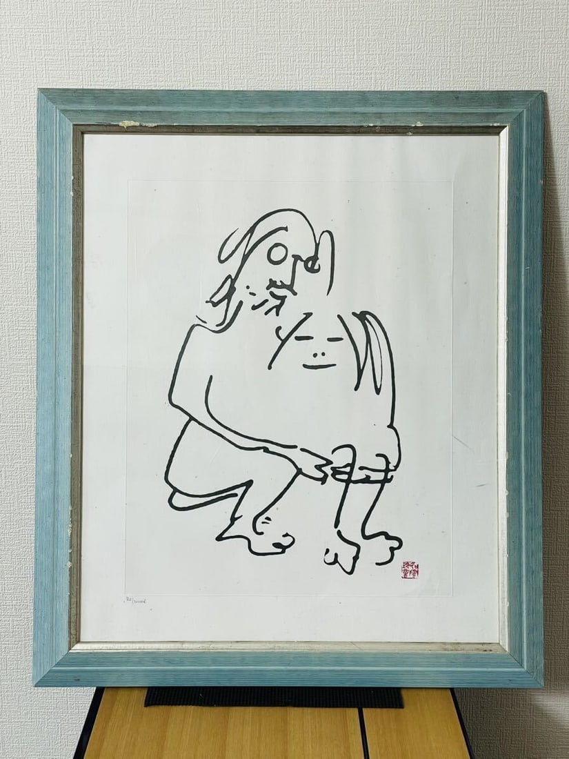 Framed John Lennon "JOHN LENNON-THE HUG" 82/ 3000Yoko Ono Lithograph Poster (1 of 4)