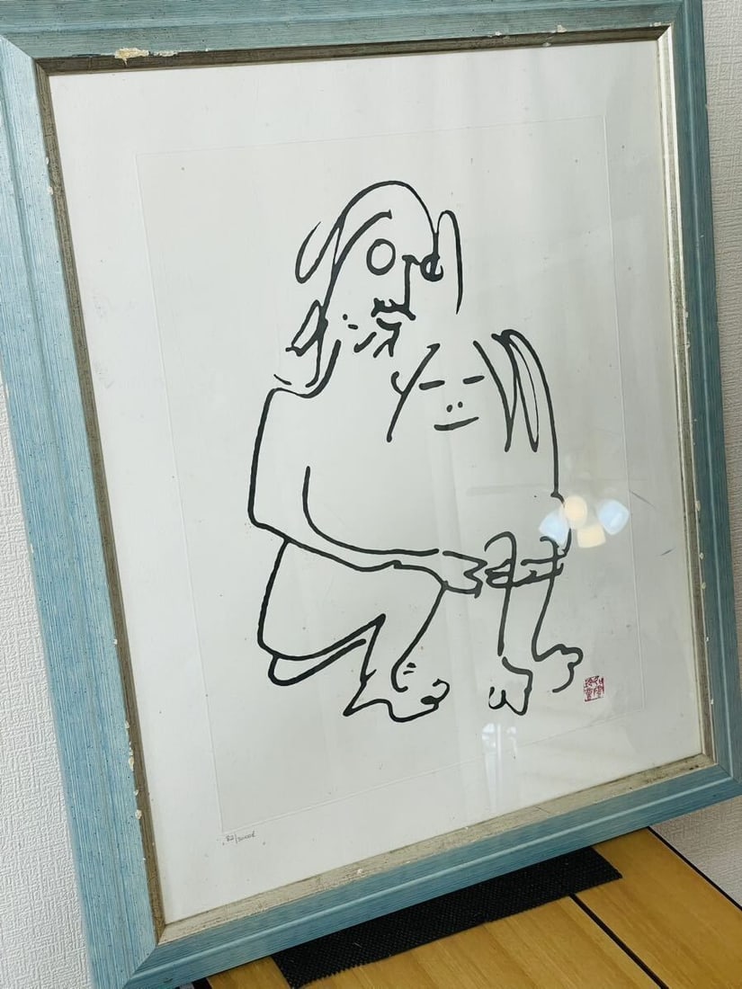 Framed John Lennon "JOHN LENNON-THE HUG" 82/ 3000Yoko Ono Lithograph Poster - 2