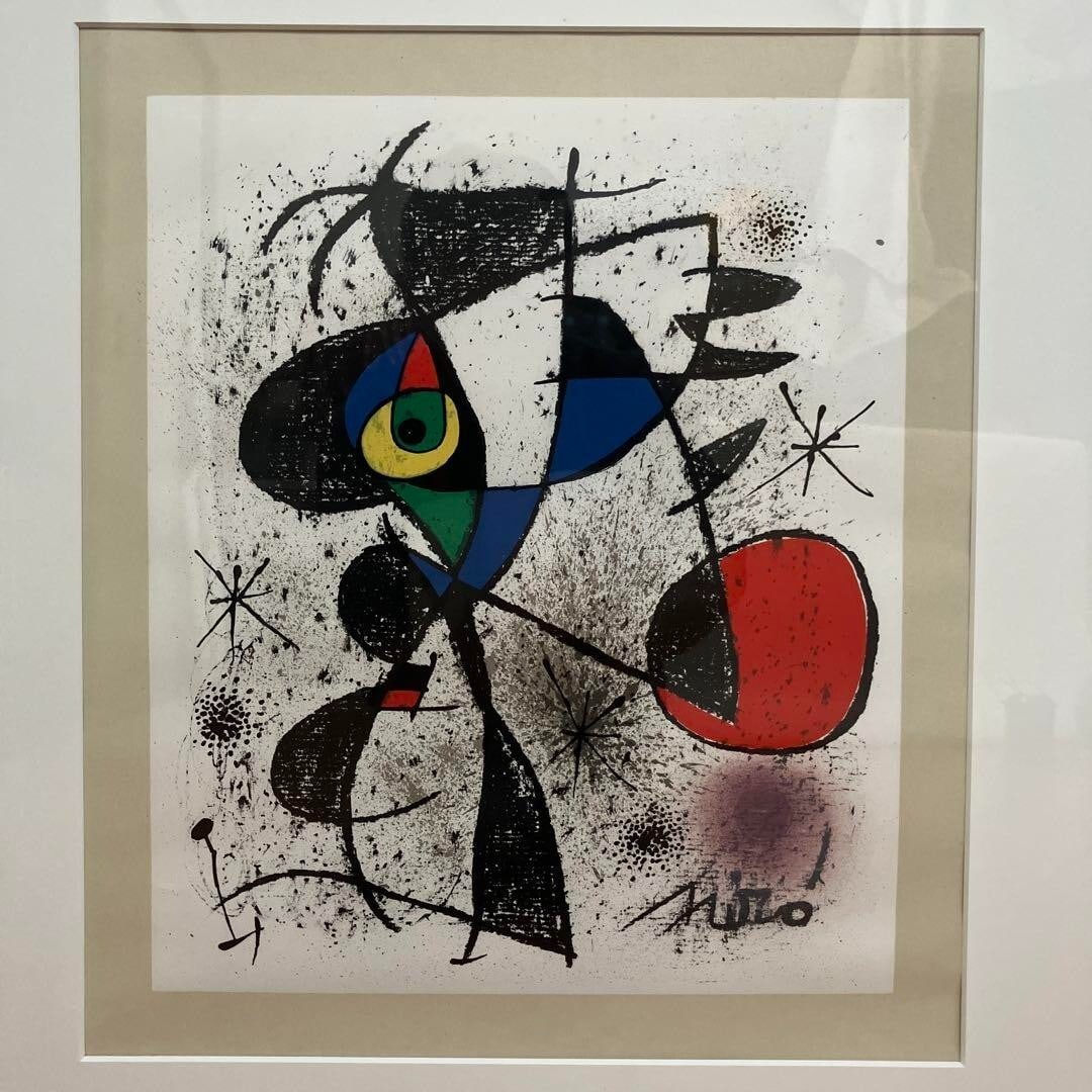 39cm Joan Miro "GENEVE" Lithograph 33cm x (1 of 7)