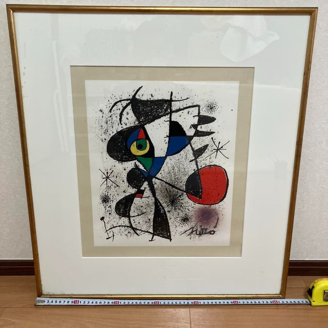 39cm Joan Miro "GENEVE" Lithograph 33cm x - 3