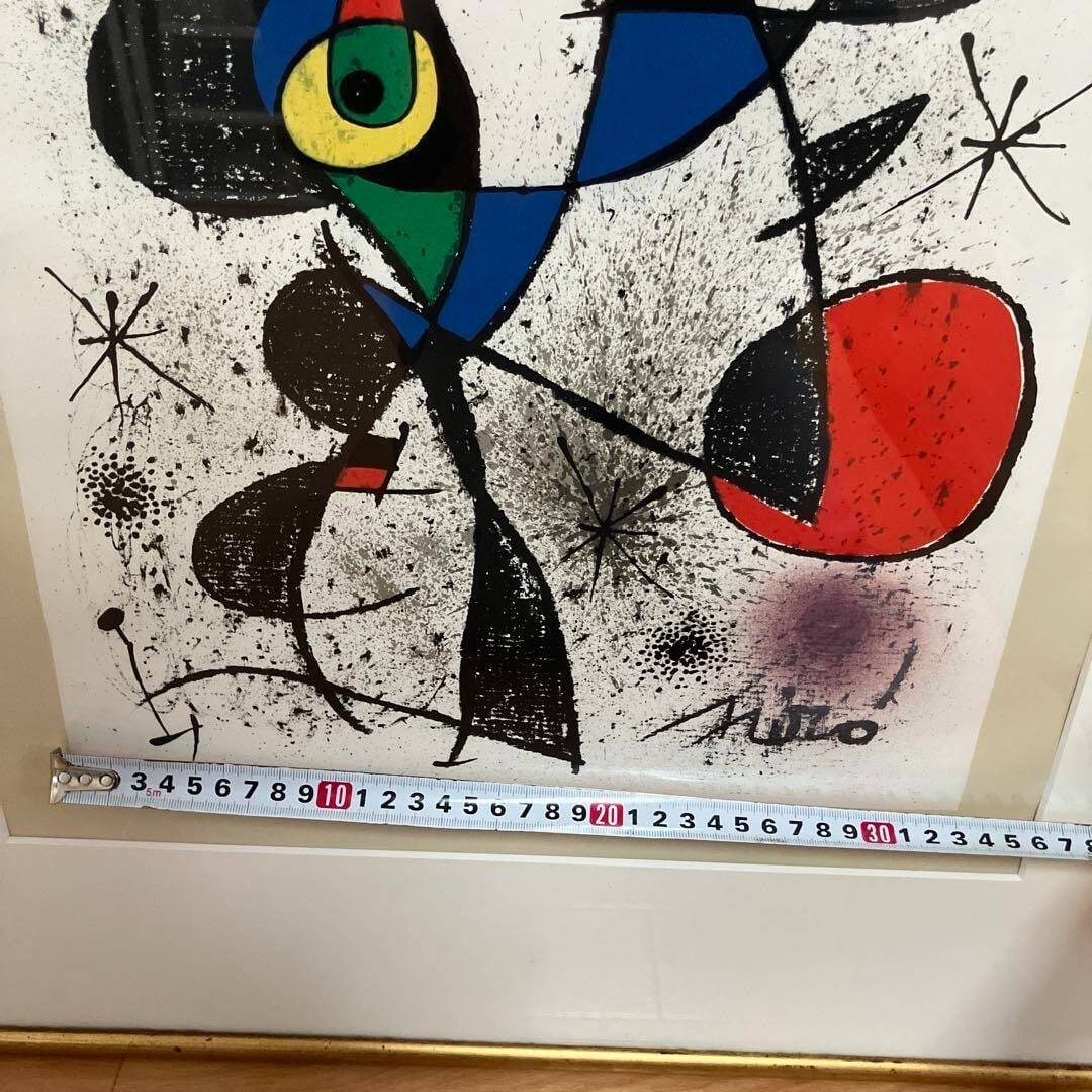 39cm Joan Miro "GENEVE" Lithograph 33cm x - 4