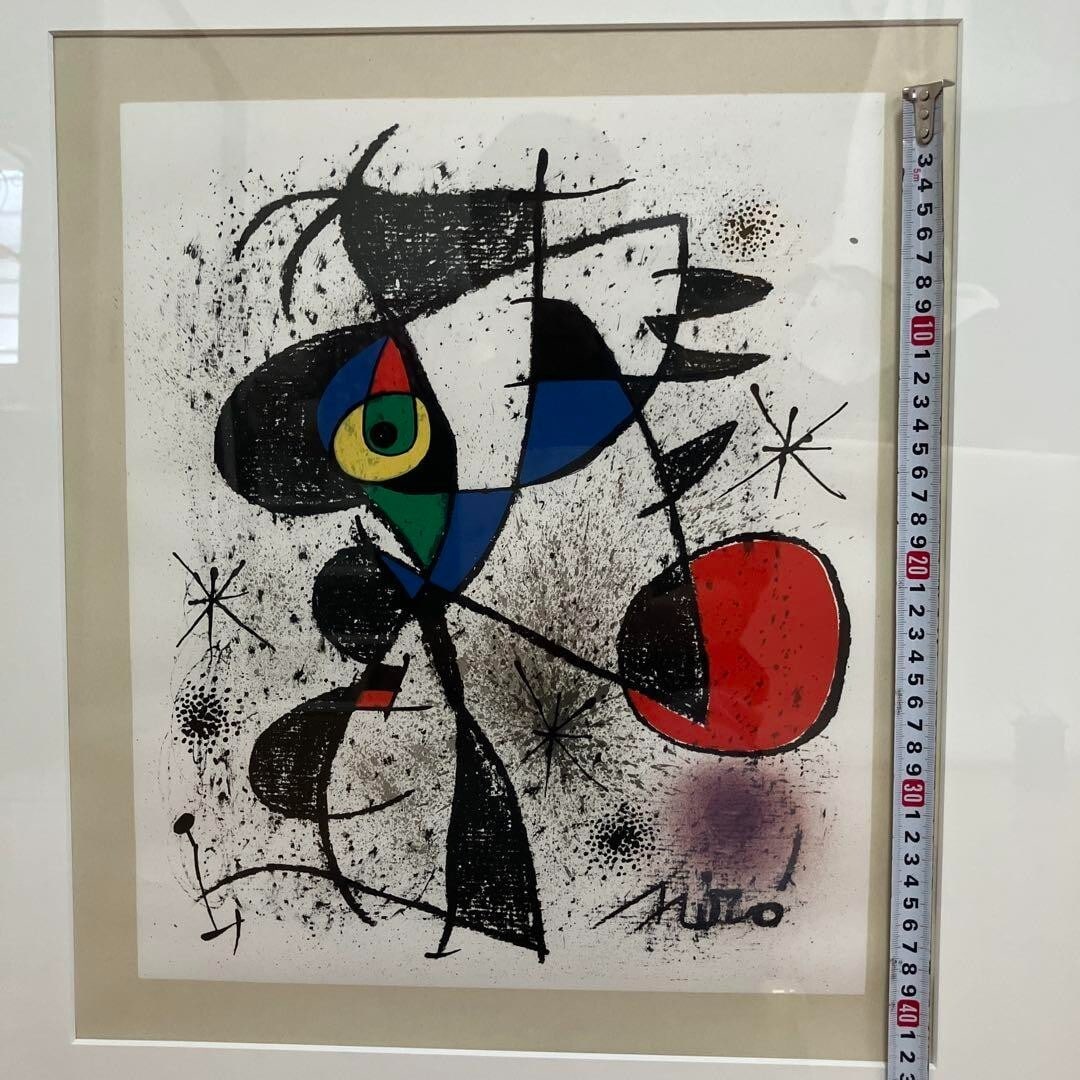 39cm Joan Miro "GENEVE" Lithograph 33cm x - 5