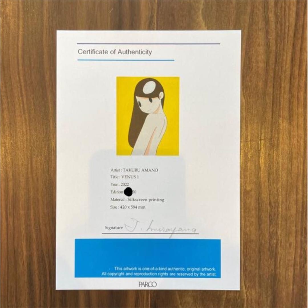Shibuya Takeru Amano silk screen Venus special edition ed 50 Limited to PARCO - 3