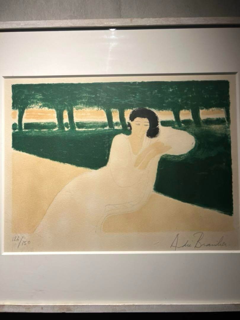 Framed Andre Brasilier Signed Original Lithograph -Evening in September - 3