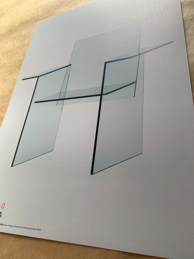 Poster Shiro Kuramata Setagaya Museum of Art Glass Chair Museum Limited A3 - 2