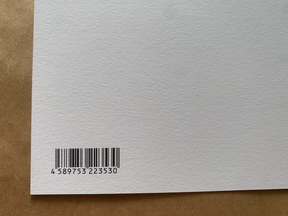 Poster Shiro Kuramata Setagaya Museum of Art Glass Chair Museum Limited A3 - 5