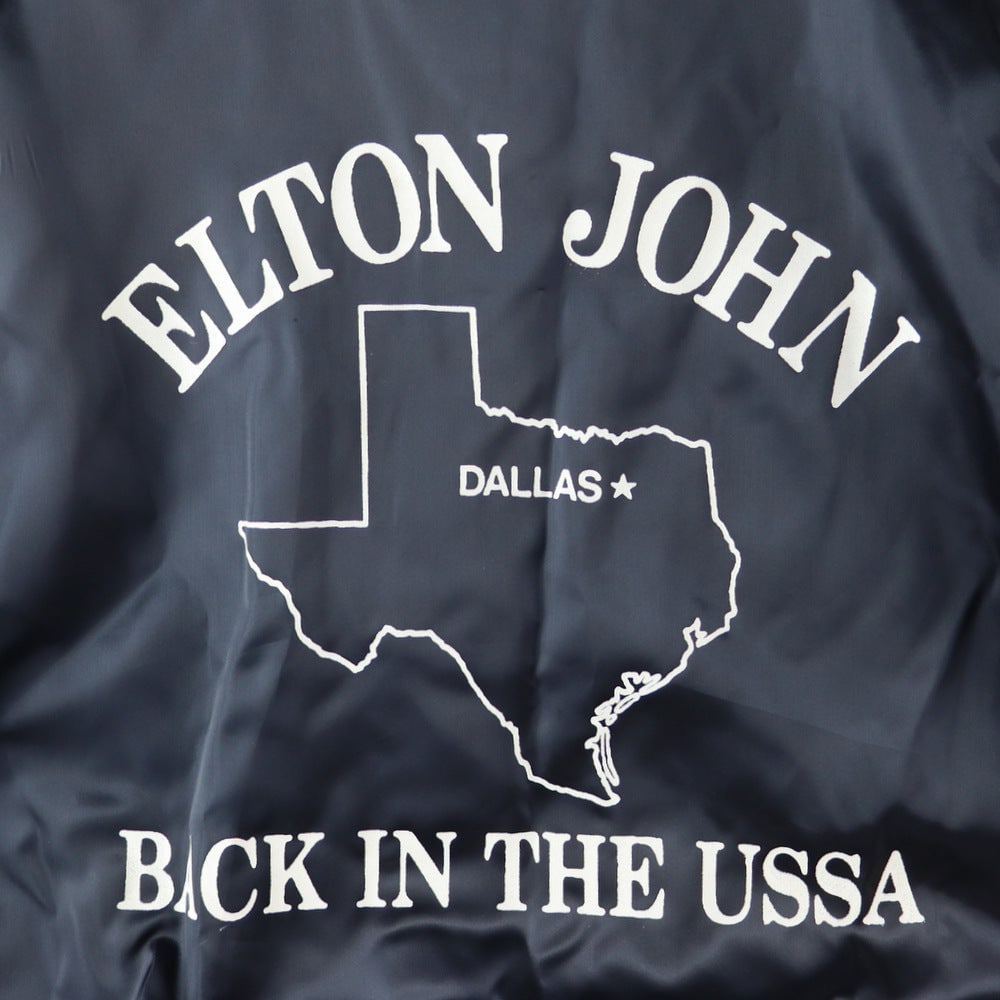 Jacket 1979 Elton John MCA Records Back In The USSA - 6