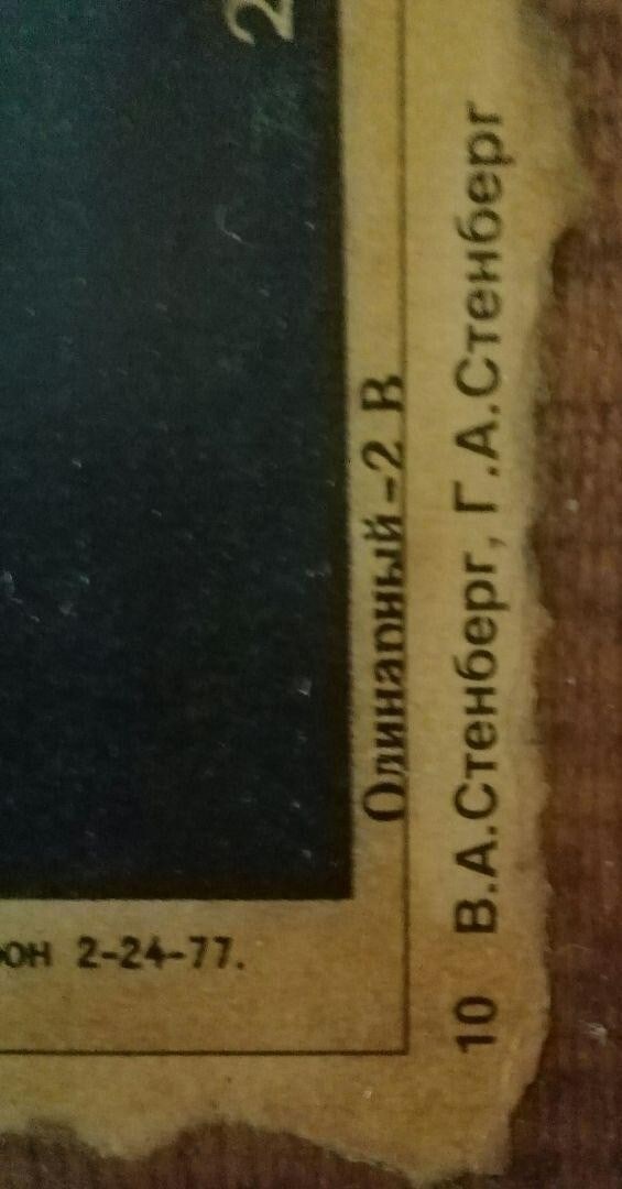 Georgistenberg MOULIN ROUGE Poster for 1929 Soviet film Olga Tschechowa Vladimir - 8