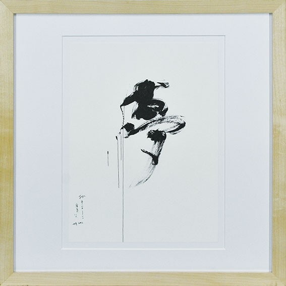 signed and framed John Lennon - Yoko Ono "Dream" giclee print - limited to 100: signed and framed John Lennon - Yoko Ono "Dream" giclee print - limited to 100 This listing features signed and framed John Lennon - Yoko Ono "Dream" giclee print - limited to 100. Item specifics are