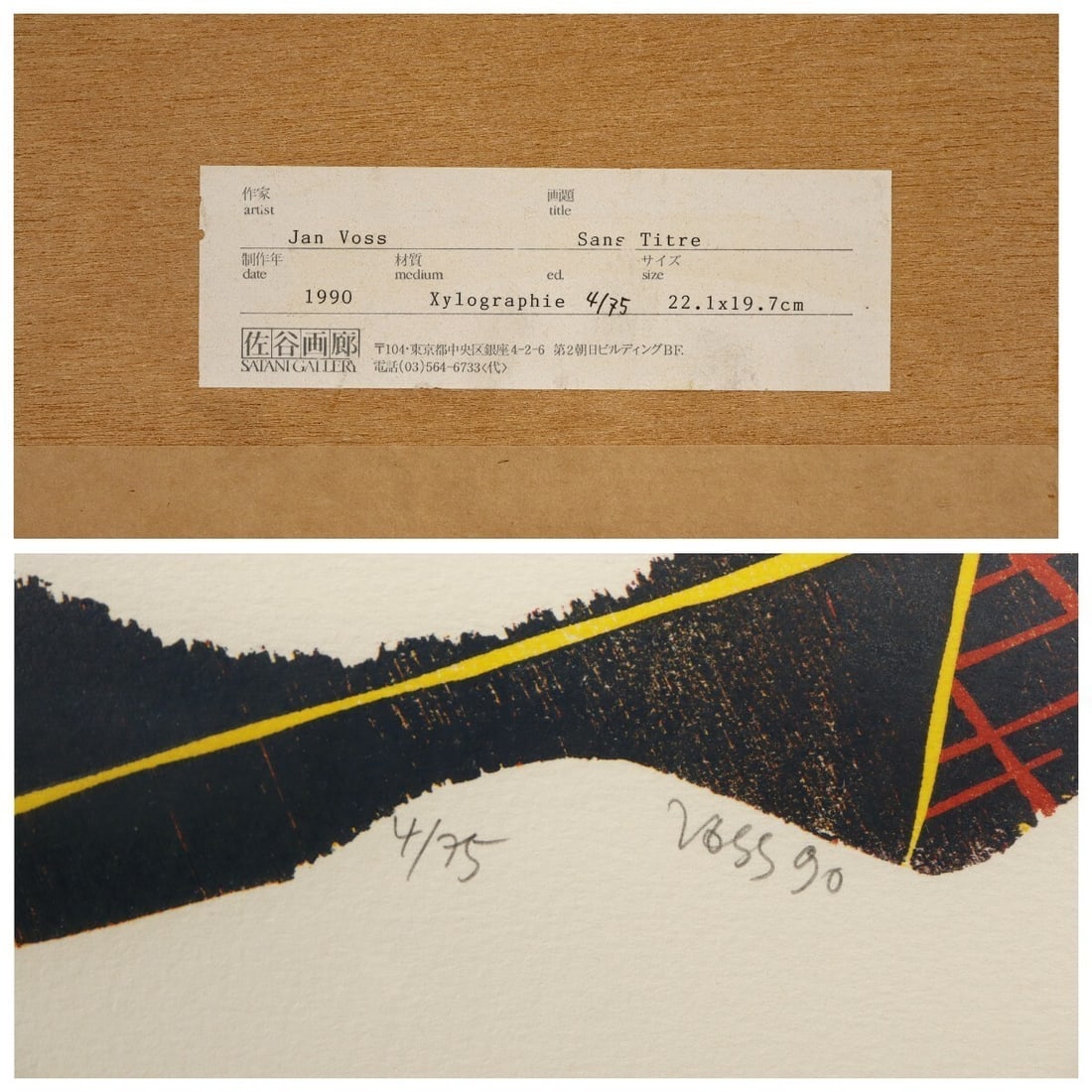 Master Jan Voss "Sans Titre" 1990 Signed Woodcut Limited 4/ 75 German Abstract - 10