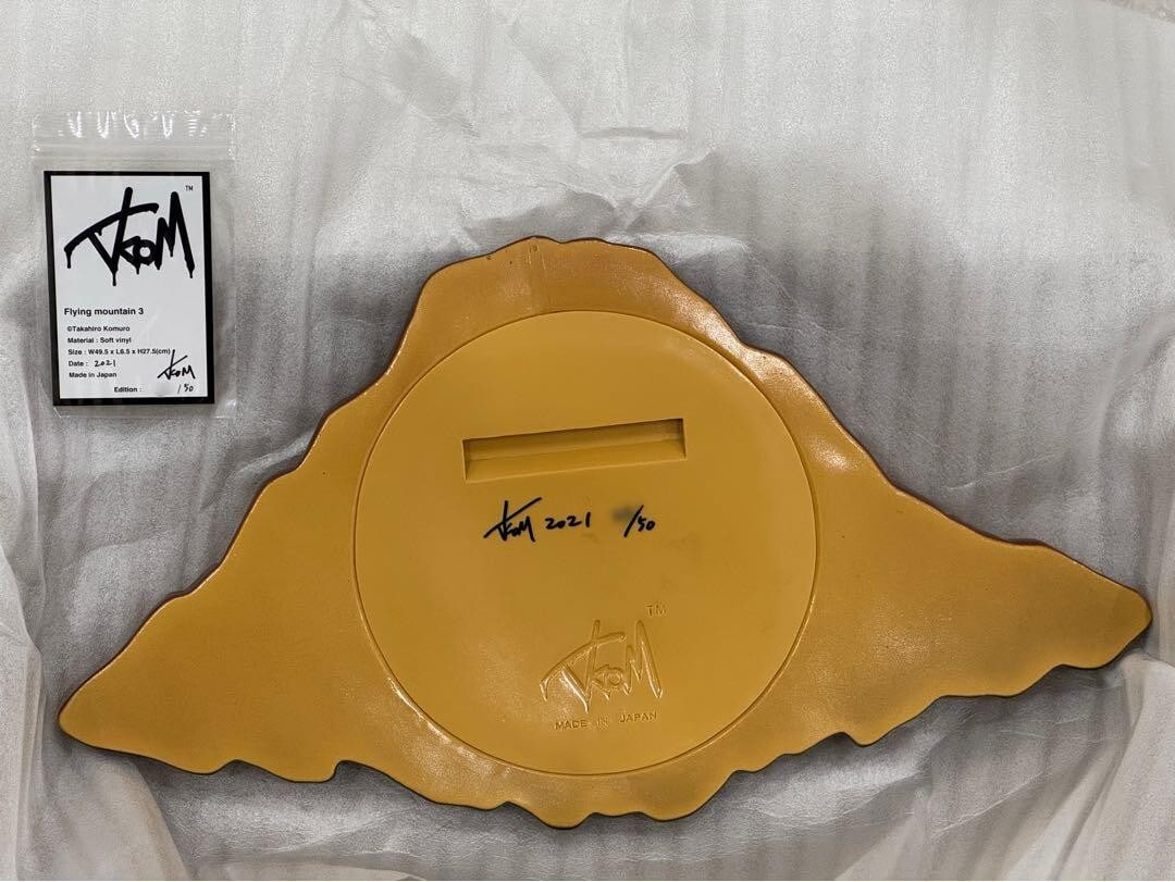 new Tkom Takahiro Komuro Rare Soft Vinyl Flying Mountain 2021 Signed Figure ED50 - 2