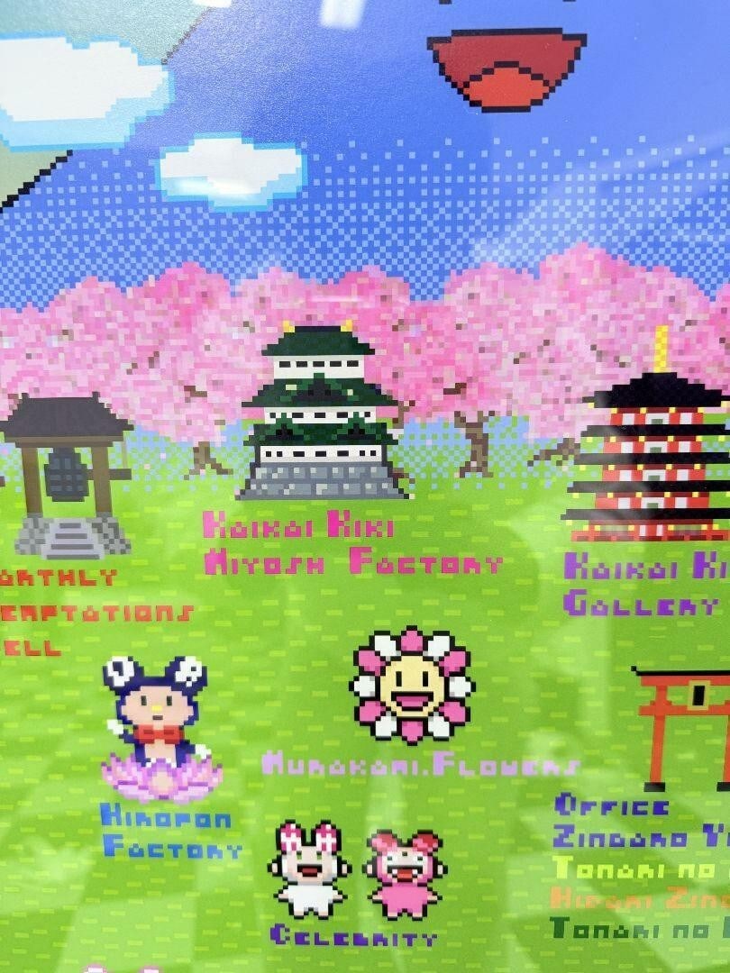 print Takashi Murakami Flower Roadmap 2022 Spring ver Signed ED 100 silkscreen - 2