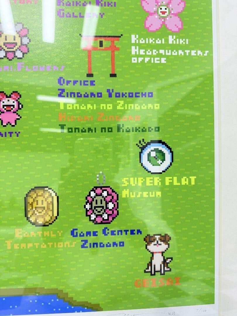 print Takashi Murakami Flower Roadmap 2022 Spring ver Signed ED 100 silkscreen - 3