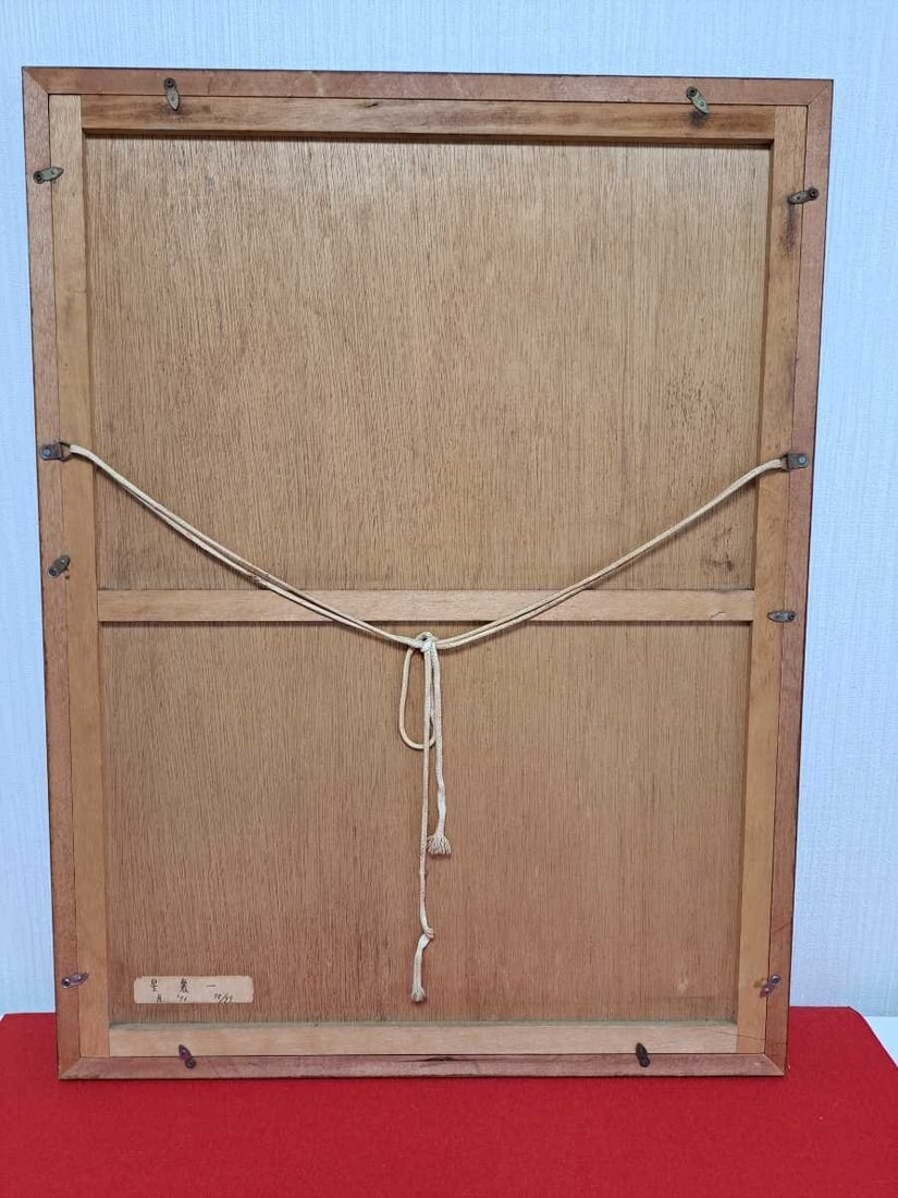 99 JOICHI HOSHI "Moon" 1976 Woodblock Print Signed Framed Limited 75/ - 4