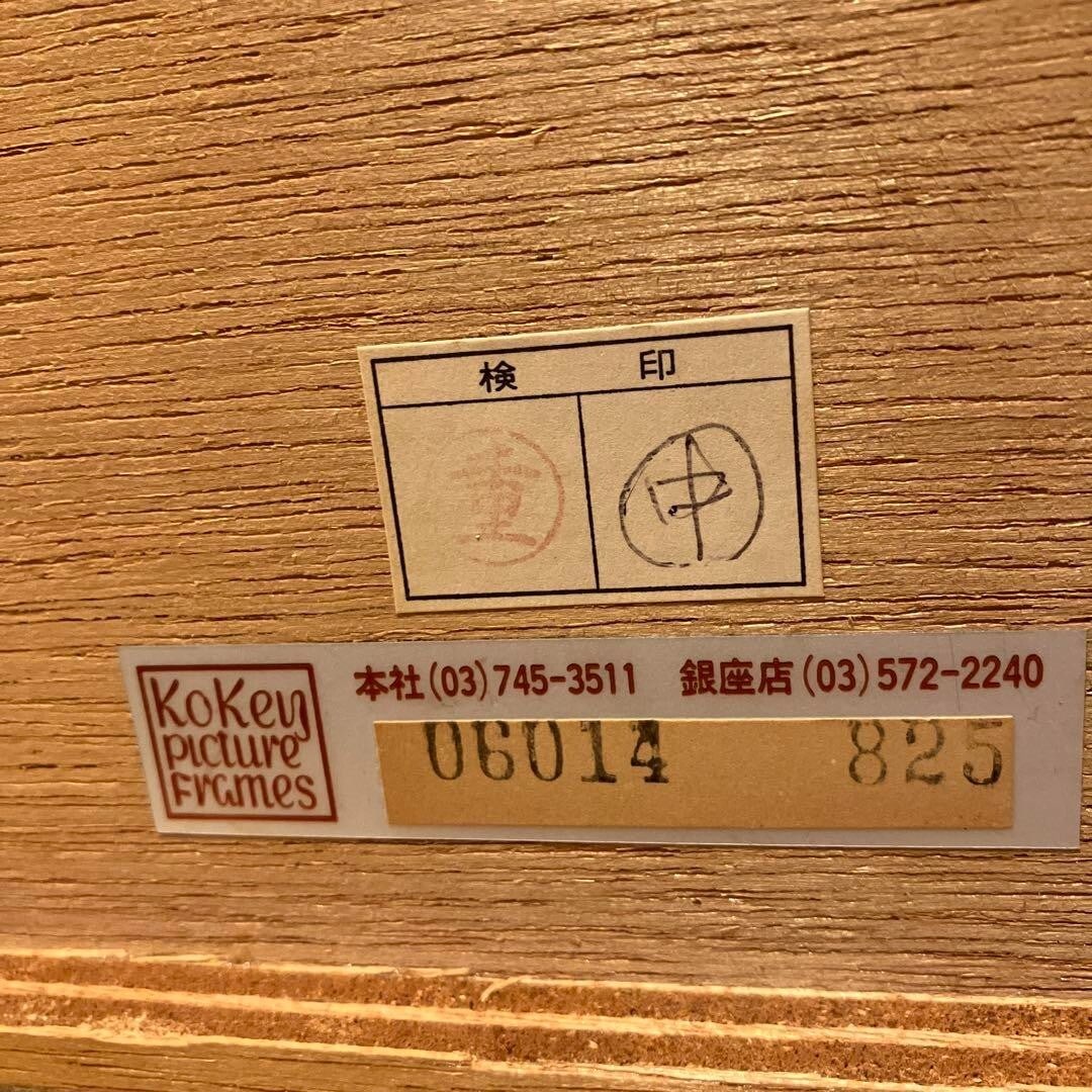 Framed ANDRE BRASILIER "Mirror and woman" LithographLimited 3/ 150 Print Signed - 7