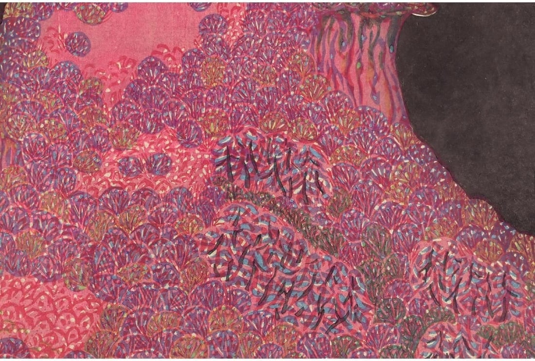 Signed Munenori Makino Moonlit Ridge Japanese Woodblock Print 1981 Ed 95/ 100 - 4