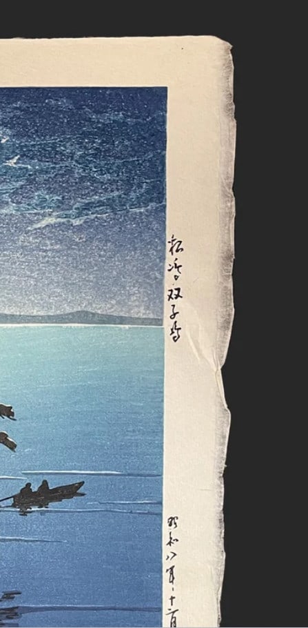 MatsushimaJapanese Woodblock Print - Kawase Hasui Moonrise at Futago Island - 5