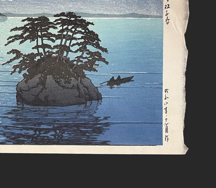 MatsushimaJapanese Woodblock Print - Kawase Hasui Moonrise at Futago Island - 7