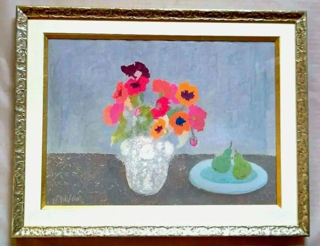 Signed British - Bernard Myers Original Oil Pastel Drawing - Flowers and Pears: Signed British - Bernard Myers Original Oil Pastel Drawing - Flowers and Pears This listing features Signed British - Bernard Myers Original Oil Pastel Drawing - Flowers and Pears. Item specifics are
