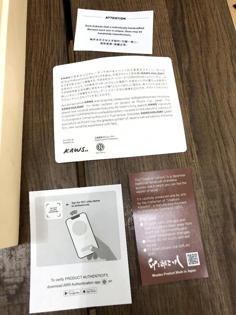 NFC KAWS: HOLIDAY JAPAN ED1000 Japanese Traditional Crafts Kokeshi Doll Figurine - 3