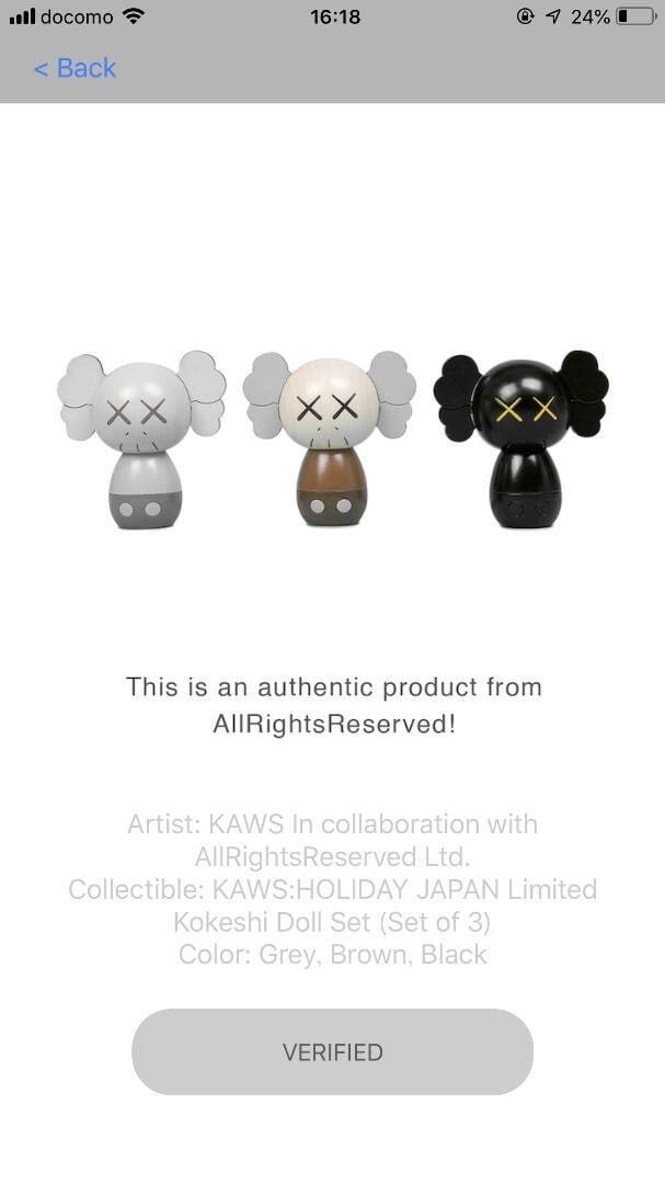 NFC KAWS: HOLIDAY JAPAN ED1000 Japanese Traditional Crafts Kokeshi Doll Figurine - 8