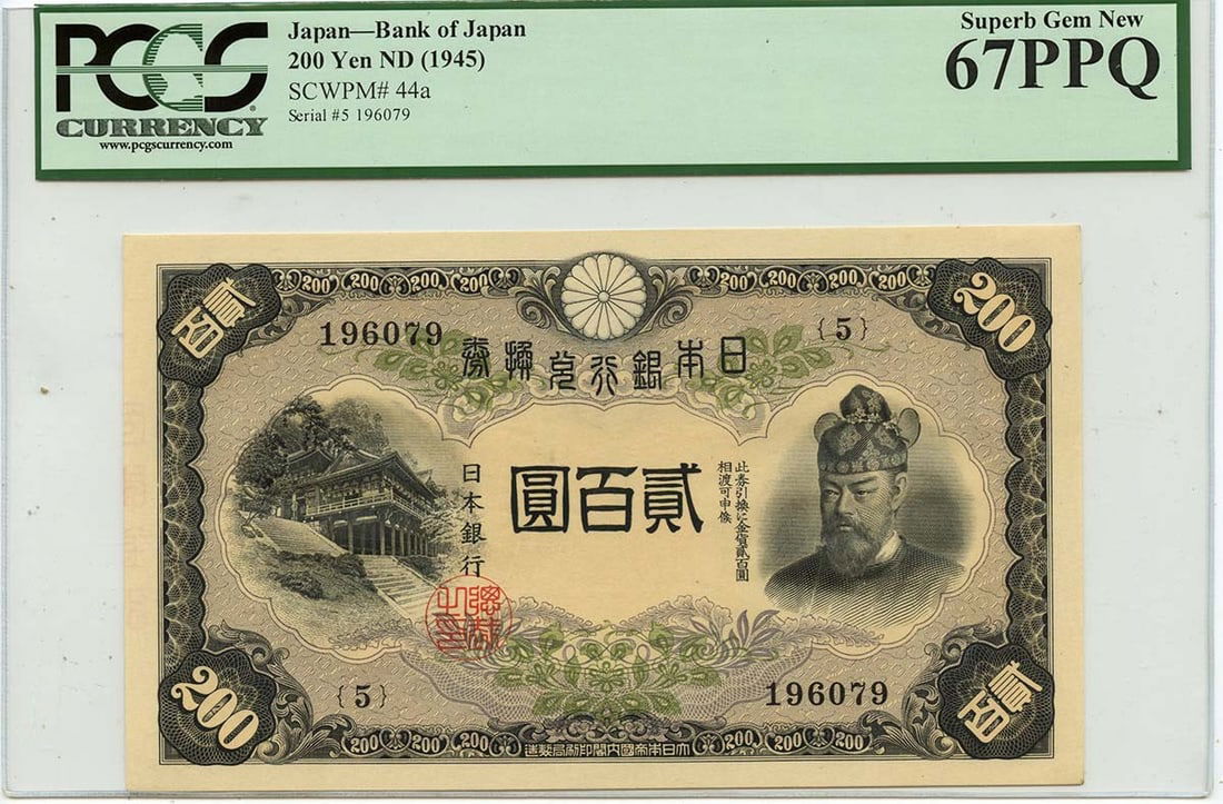 PPQ 1945 200 Yen Bank of Japan Note Pick #44a PCGS Superb GEM 67: PPQ 1945 200 Yen Bank of Japan Note Pick #44a PCGS Superb GEM 67 This listing features PPQ 1945 200 Yen Bank of Japan Note Pick #44a PCGS Superb GEM 67. Item specifics are provided below. Item