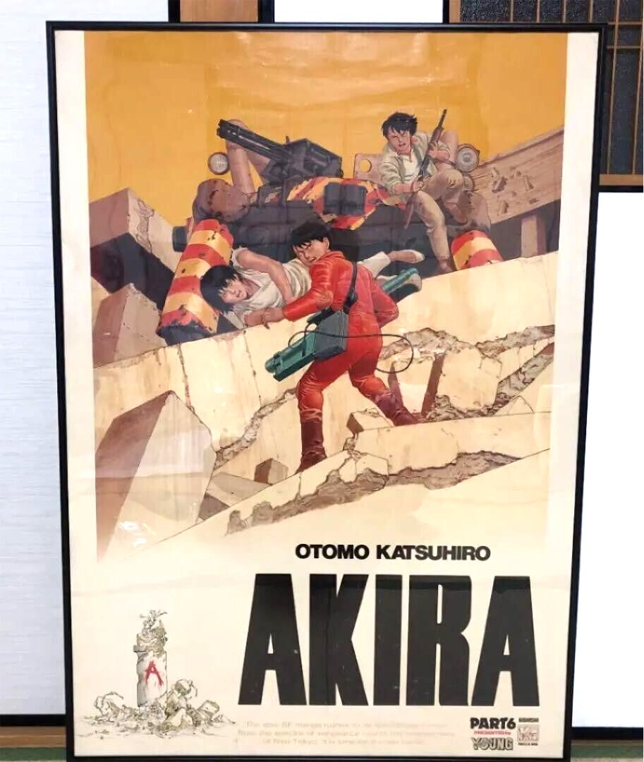 rare AKIRA Young magazine prize poster 1993 vintage very: rare AKIRA Young magazine prize poster 1993 vintage very This listing features rare AKIRA Young magazine prize poster 1993 vintage very. Item specifics are provided below. Item Specifics: Franchise: