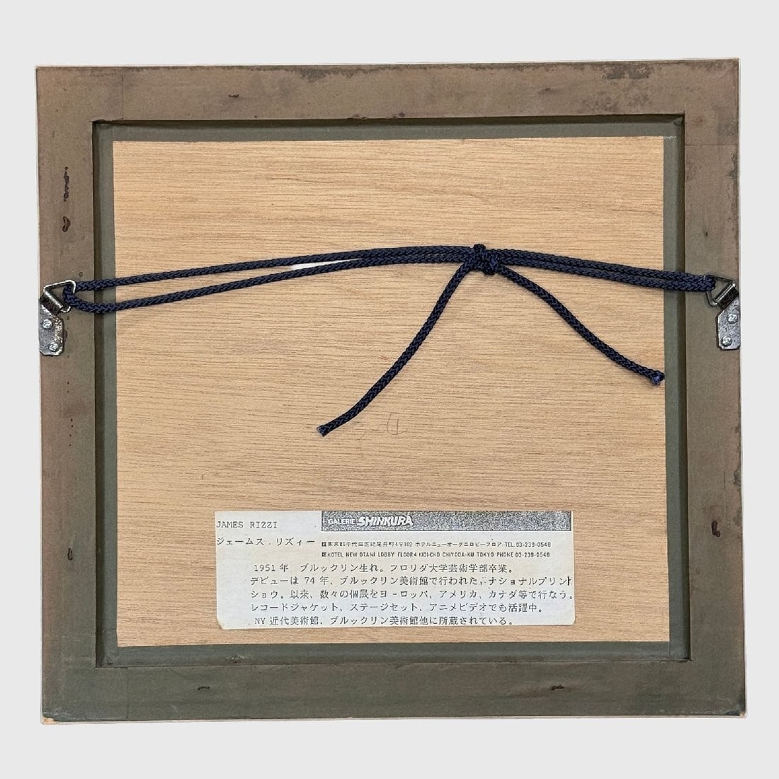 Framed James Rizzi "THE BOYS" 3D Silkscreen Edition Autographed - 2