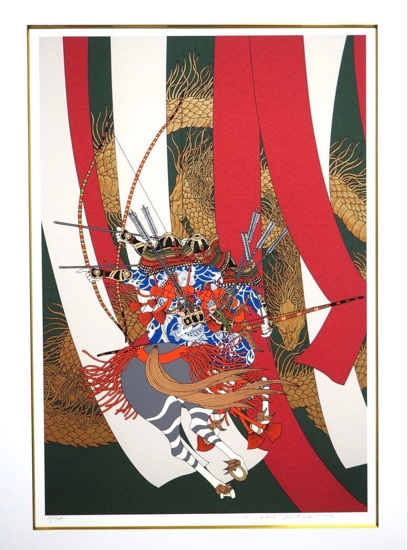 19/ 200 - Hideo Takeda - Silkscreen print - Limited edition - Hand-signed - Framed - 2