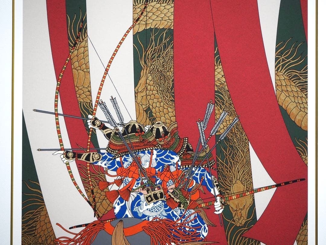 19/ 200 - Hideo Takeda - Silkscreen print - Limited edition - Hand-signed - Framed - 7