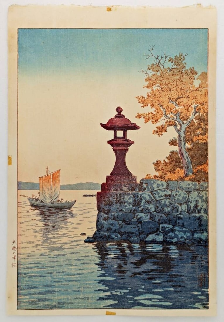 Sunset1933 Tsuchiya Koitsu Japanese Woodblock Print Fishing Boat Returning at (1 of 9)