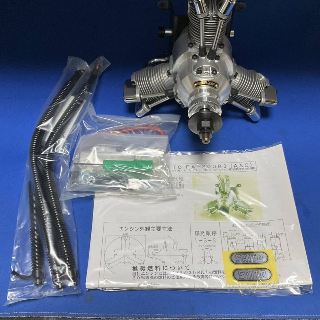 4-Cycle Saito FA-200R3 Glow Engine Radial (1 of 6)