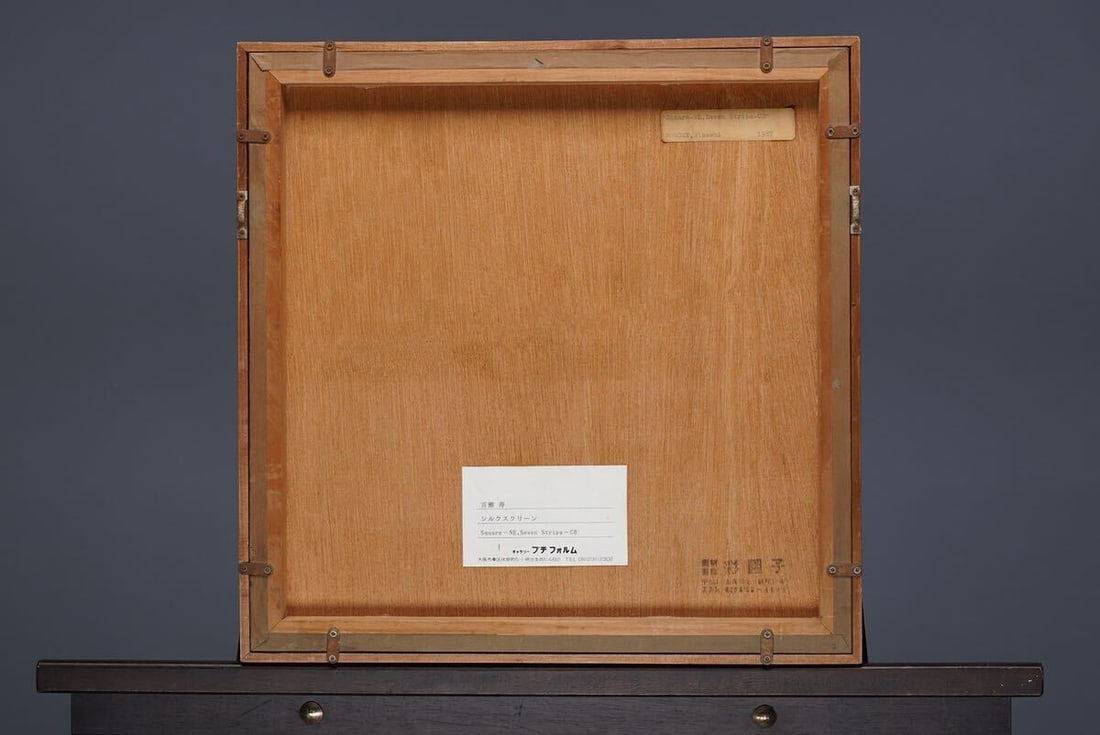 Framed Hisashi Momose Signed Original Painting Mixed media "Square Strips" - 10