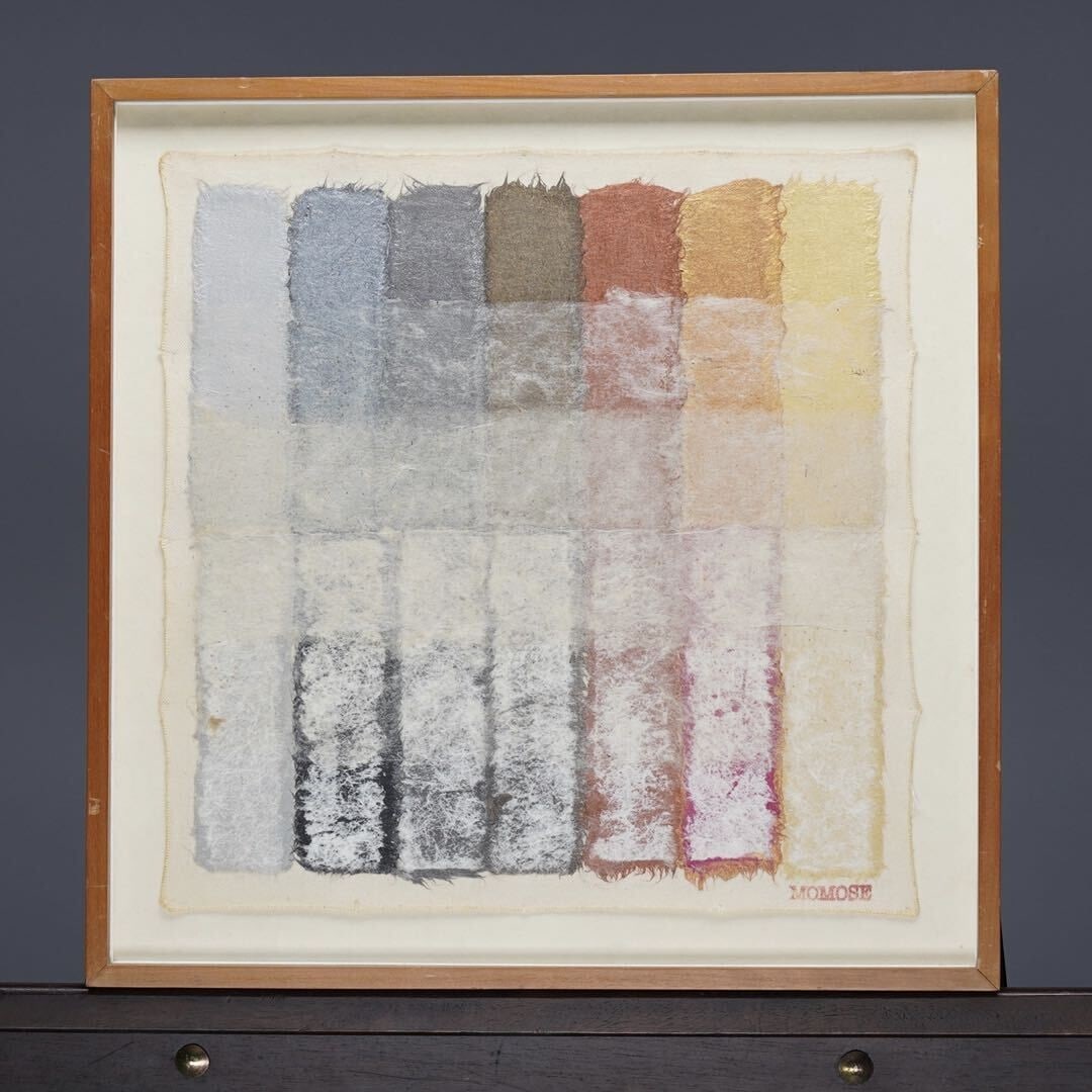 Framed Hisashi Momose Signed Original Painting Mixed media "Square Strips" (1 of 10)