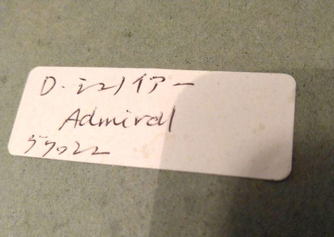 84x84cm David Schneuer "Admiral" Original Gouache Painting Paris Scene Framed - 8