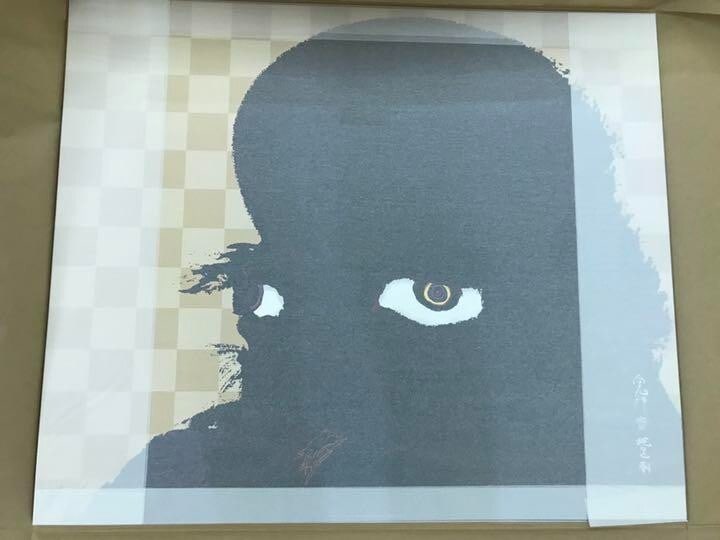 300 2008 Takashi Murakami "I am not me. I can't be me Edition - 2