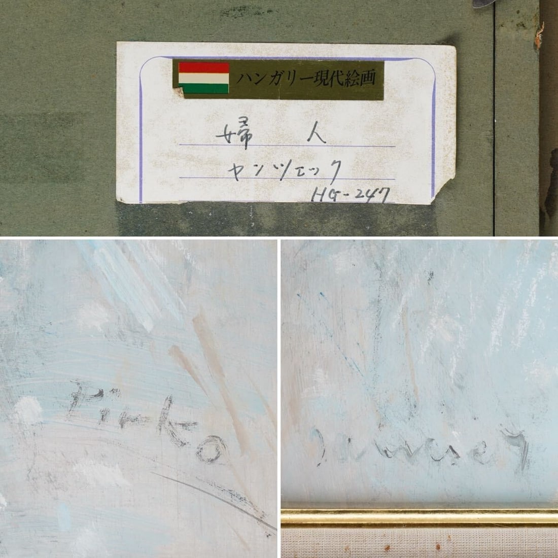 Hungarian Contemporary Female Artist - Antal Jancsek "Lady" Signed Oil Painting - 10