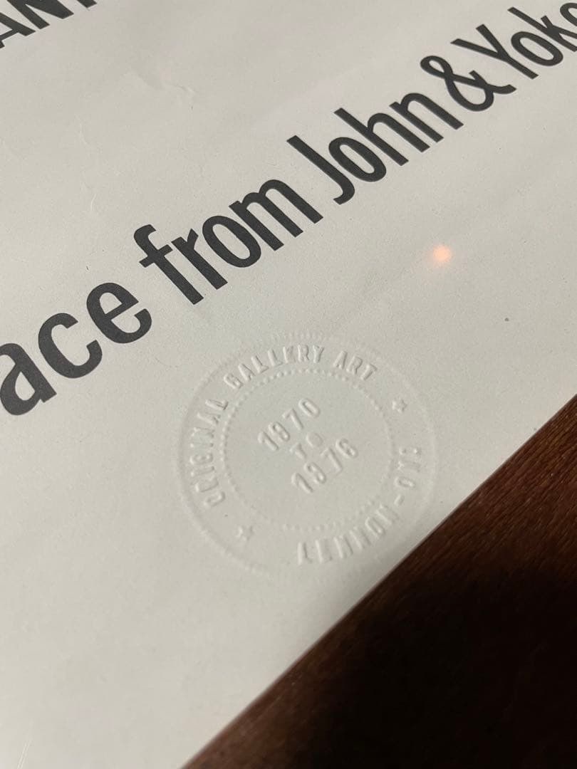 from 1969 - WAR IS OVER! Original poster - extremely rare - 2