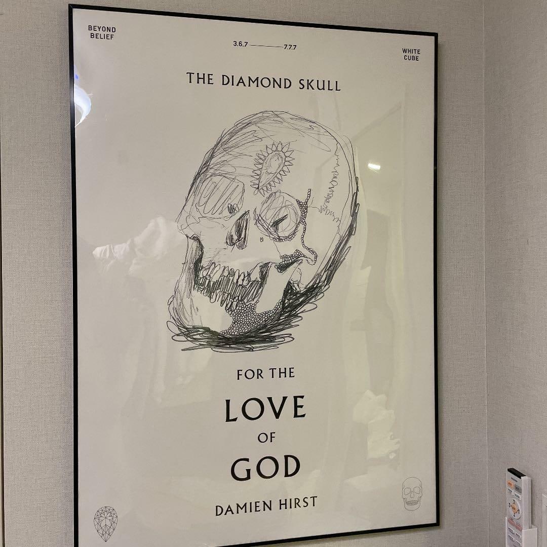 poster Damien Hirst (1 of 6)