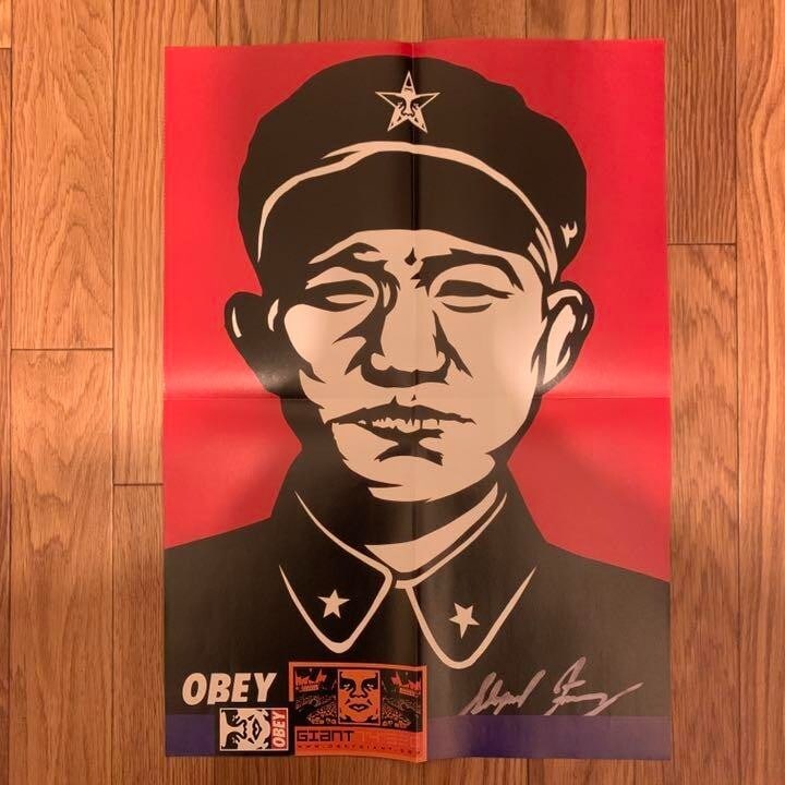 Rare OBEY Giant Poster Shepard Fairy Super - 2