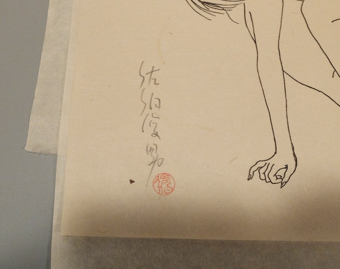 vintage original - Toshio Saeki print - signed and stamped - 2