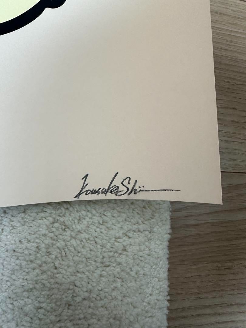 Autograph KOUSUKE SHIMIZU R. Brownie Silkscreen Edition with - 4