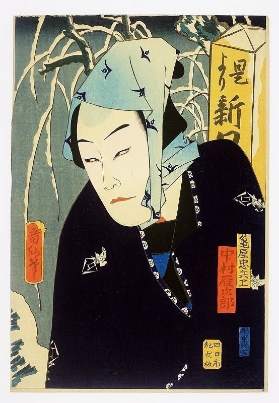 print Natori Shunsen "Nakamura Ganjiro" woodblock print Taisho original (1 of 4)