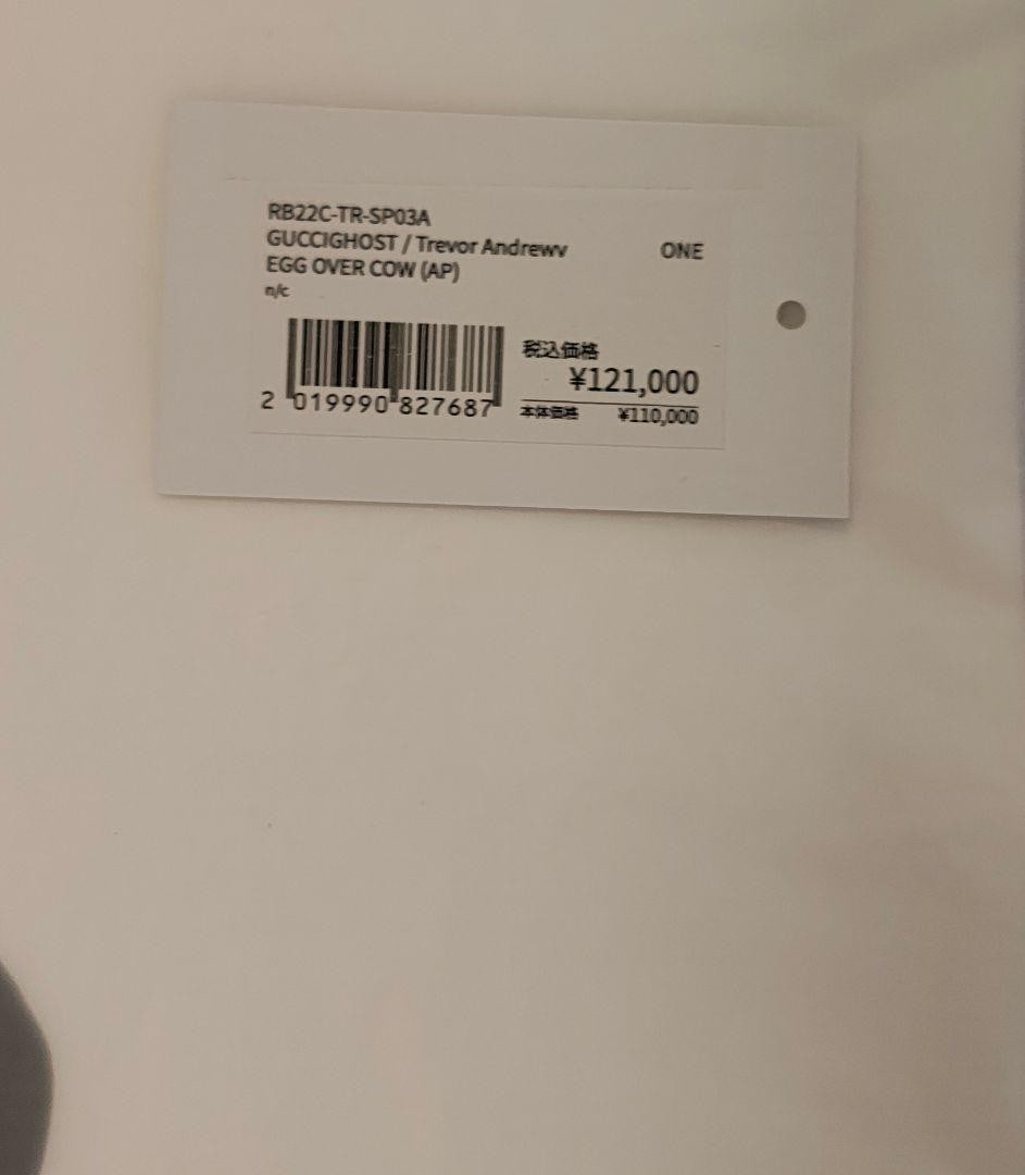 34/ 50 - Trevor Andrew GUCCIGHOST Print - Silkscreen Edition - Autographed - 4