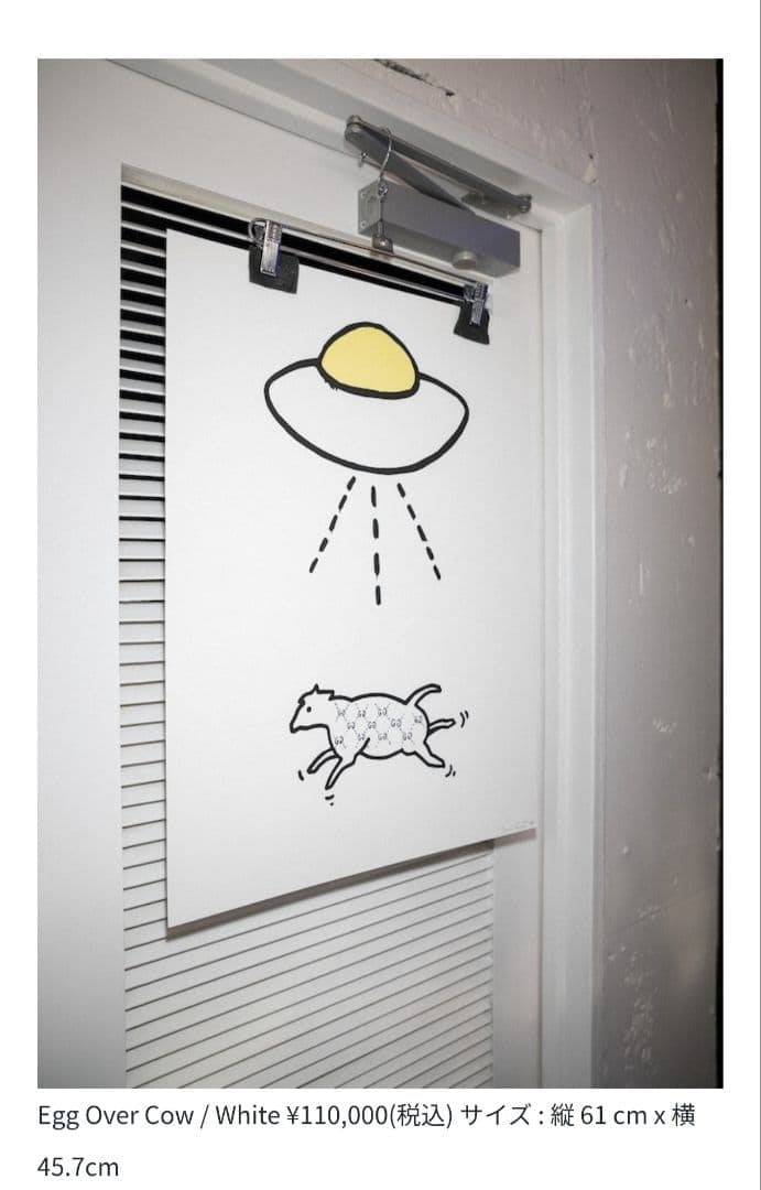 34/ 50 - Trevor Andrew GUCCIGHOST Print - Silkscreen Edition - Autographed - 5