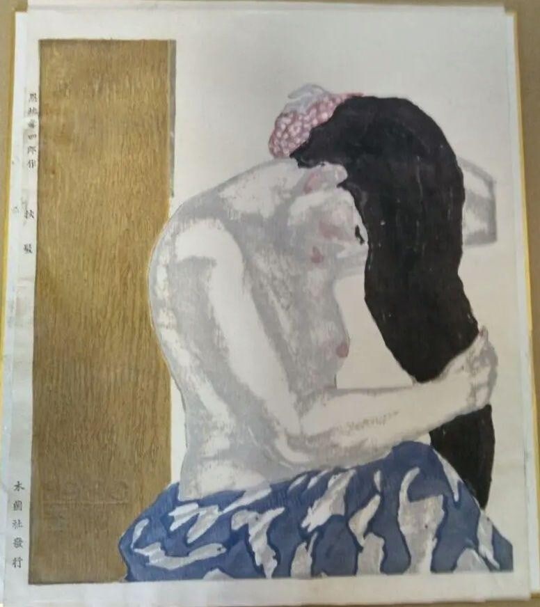 1930 Genuine Koshiro Onchi'S Print Wiping Hair: 1930 Genuine Koshiro Onchi'S Print Wiping Hair This listing features 1930 Genuine Koshiro Onchi'S Print Wiping Hair. Item specifics are provided below. Item Specifics: Primary Material: Paper Color: